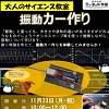緑化センターのロゴ